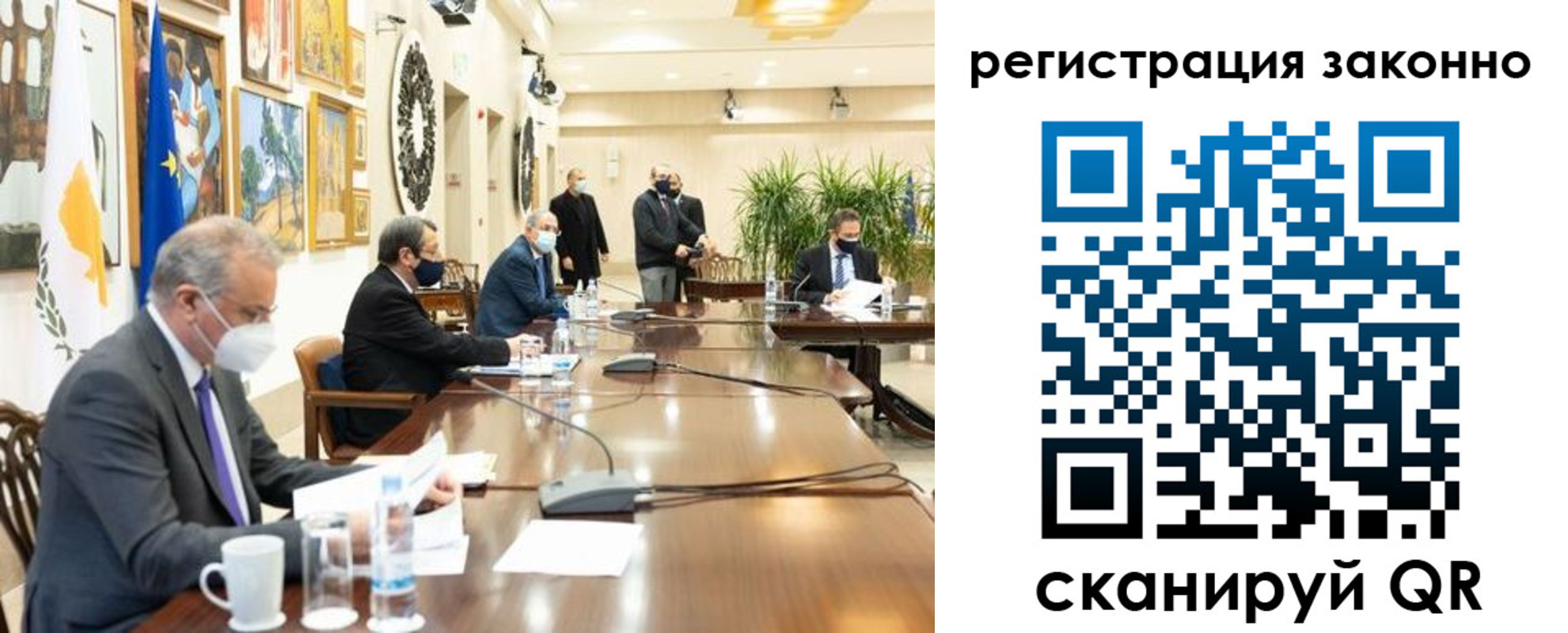 временная регистрация собственник в Учалы