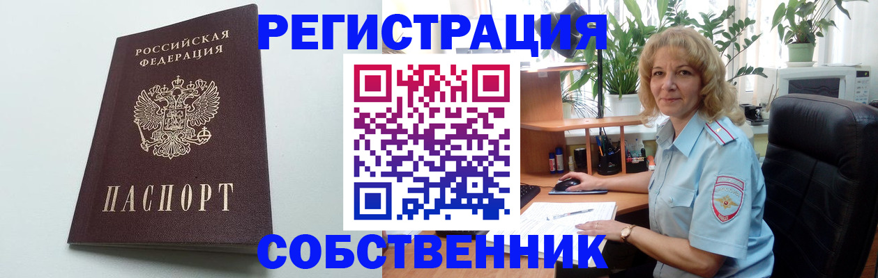 форма 3 в Учалы